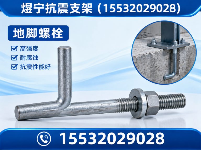 运城工程紧固件展示图